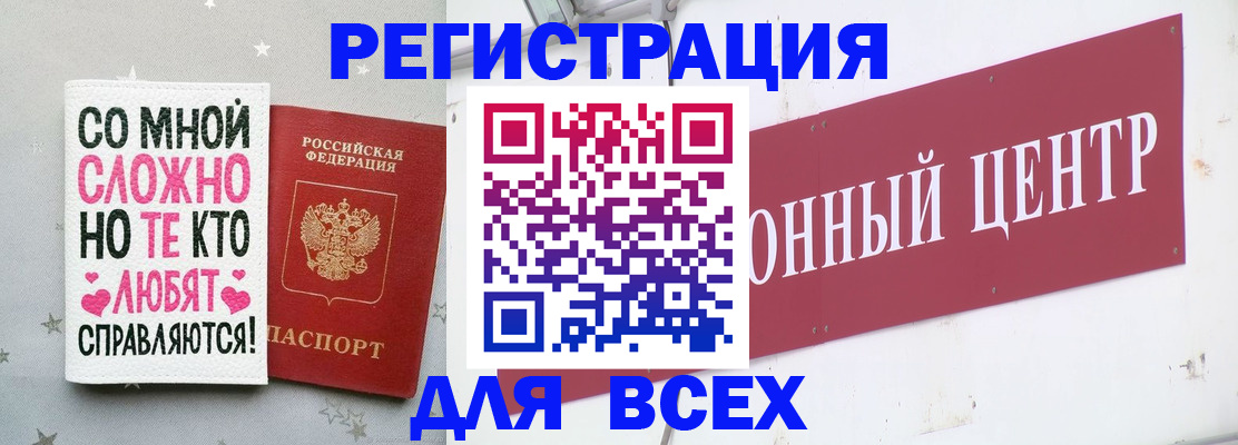 где прописаться в Бахчисарае