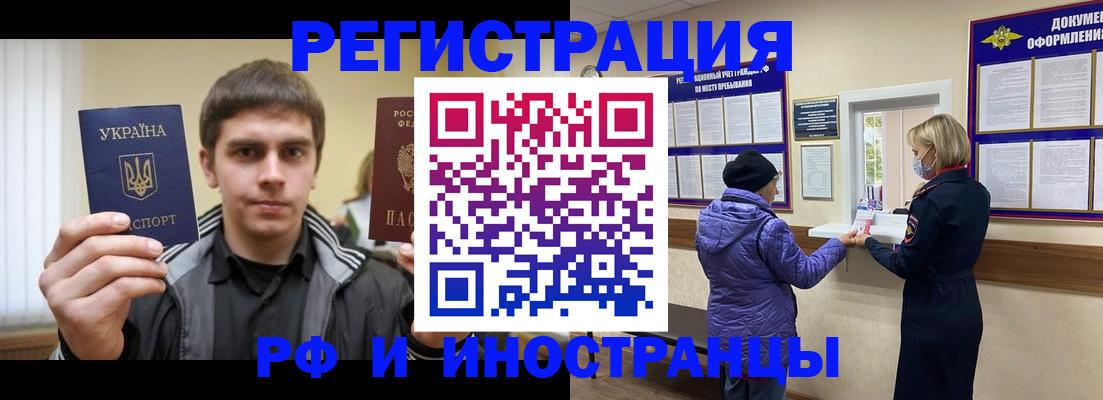 форма 3 в Бахчисарае